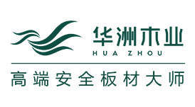 華洲零醛板閃亮登場德國科隆家具配件展