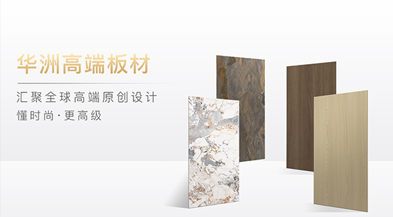 家里裝修|板材應(yīng)該怎么選？掌握這幾個(gè)訣竅，板材挑選不發(fā)愁！