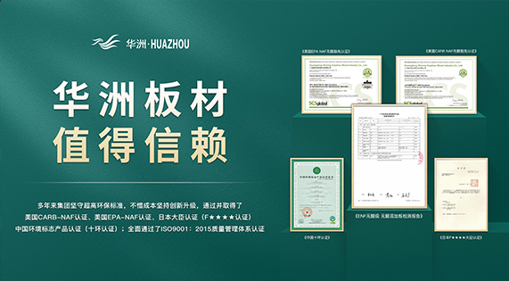 莫讓行業(yè)底線失守：品質(zhì)是企業(yè)的生命與擔(dān)當(dāng)！