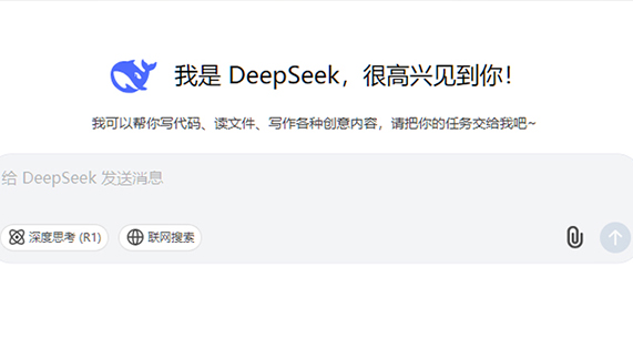 DeepSeek眼中的華洲木業(yè)是怎樣的？