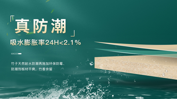南方潮濕克星！柜子變身“防潮超人(圖2)